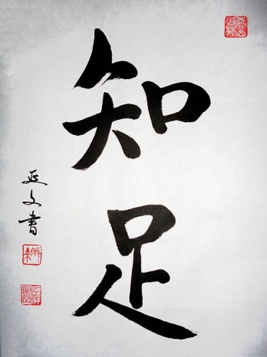 calligraphy-984618_640