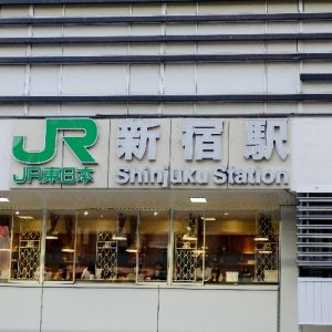 新宿ランチならnowaビルに行けば子連れでも安心!