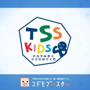 TSSキッズ 東急スイミングスクール(ティーエスエス)の口コミ・料金・先生の情報をチェック